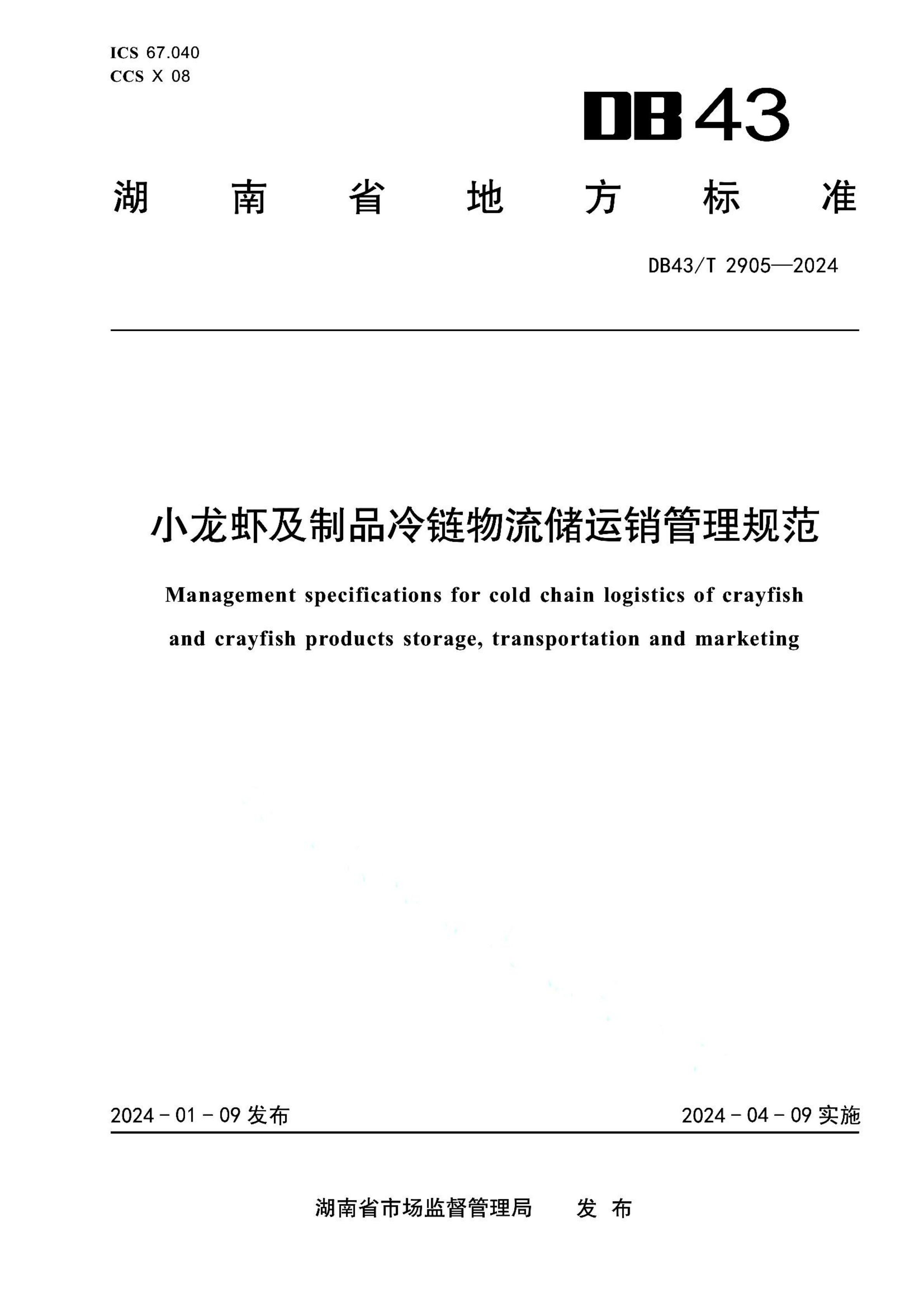 资源详情图
